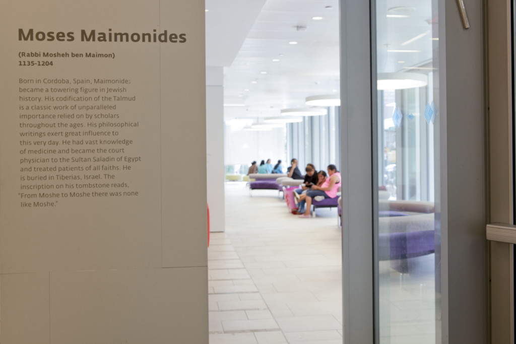 Maimonides Medical Center Gateway alt